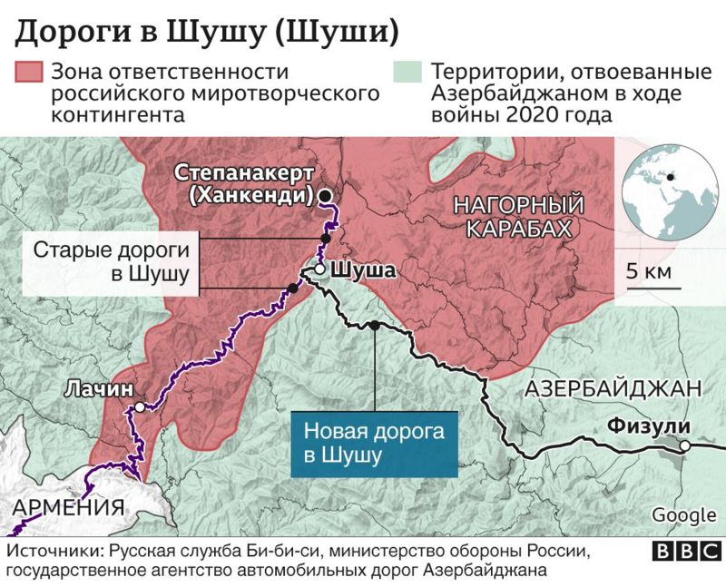 Реферат: Нагорно-Карабахская автономная область