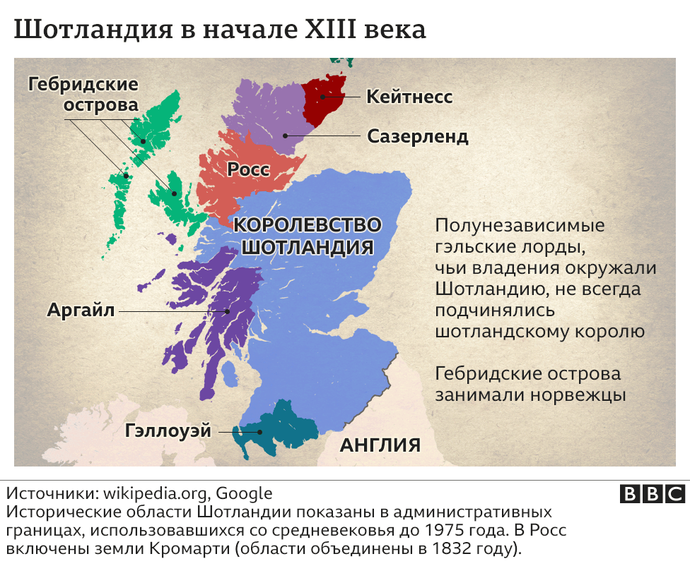 Шотландия список королей шотландии. Шотландия 17 век карта. Исторические области Шотландии. Королевства на территории Шотландии. Исторические области Великобритании.