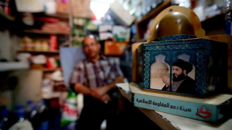 حزب الله