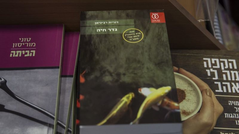 Israeli Palestinian Love Story Becomes A Bestseller Bbc News 