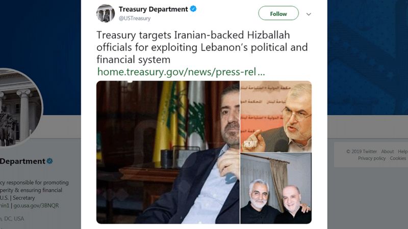 حزب الله