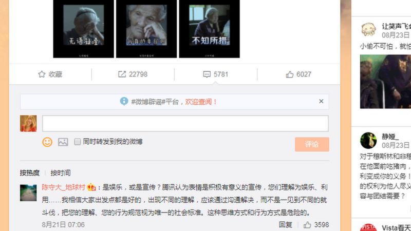 Chinese Social Network Causes Uproar Over Sex Slave Memes Bbc News 3073