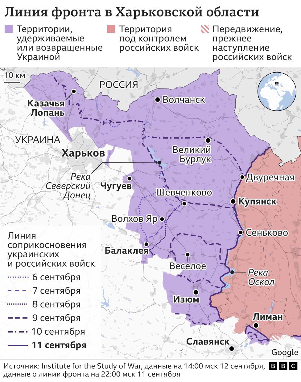 Итоги наступления Украины под Харьковом: Изюмского фронта больше нет ...