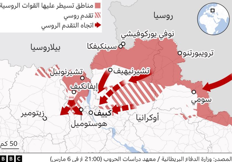 روسيا وأوكرانيا بالخرائط آخر المستجدات على الأرض بعد 12 يوما من القتال Bbc News عربي 