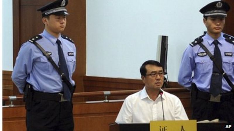 Bo Xilai admits to China trial he 'made mistakes' - BBC News