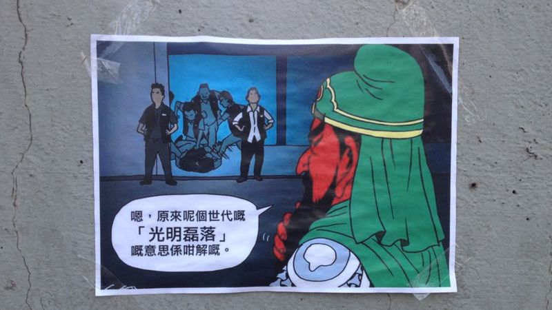 In Pictures: Hong Kong Protest Art - BBC News