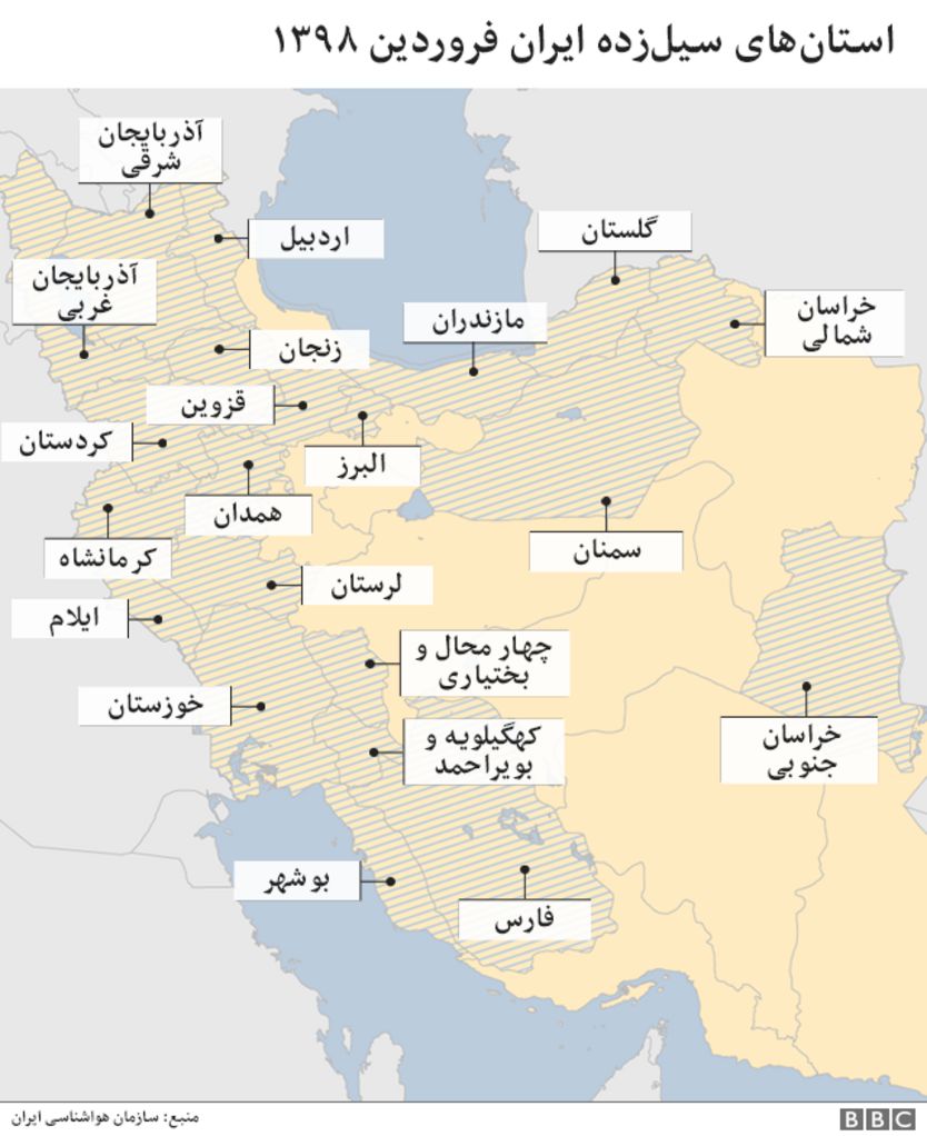 نقشه سیل