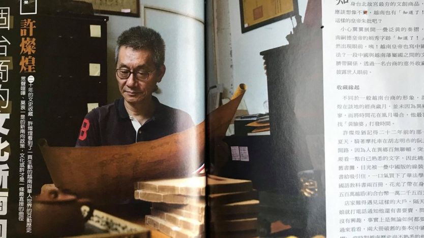 Ảnh ông Hứa Xán Hoàng, nhà sưu tập sách cổ Việt Nam hiện sống ở Đài Loan