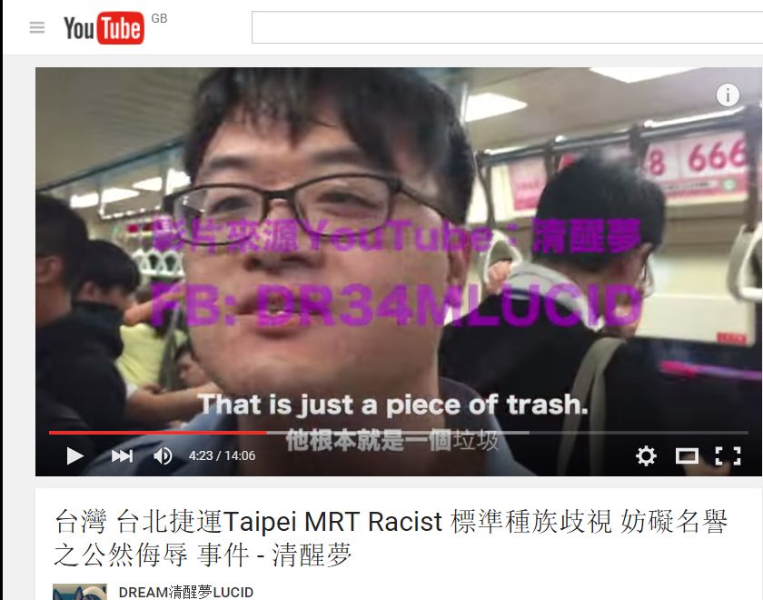 Тайваньский мужчина устроил расово мотивированную тираду против британца и его тайваньской подруги