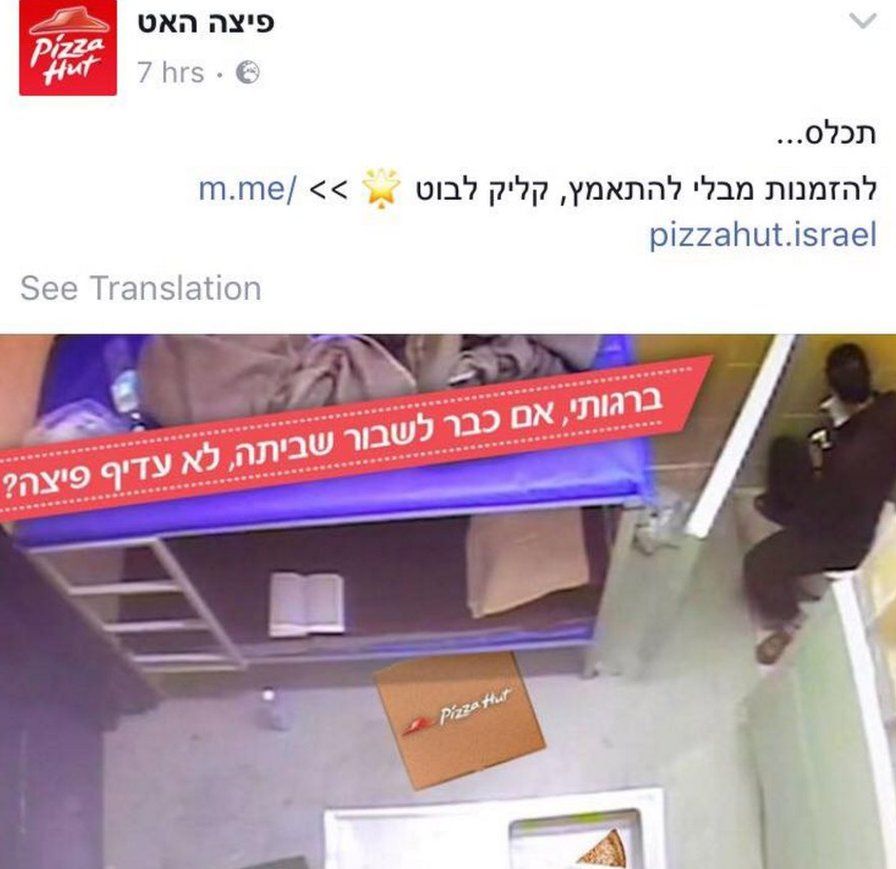 Arabs call for Pizza Hut boycott after prisoner ad BBC News