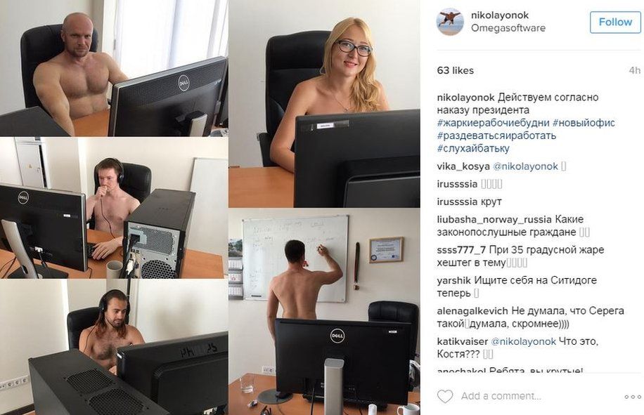 People naked behind desks: "Acting according to the presidential decree."