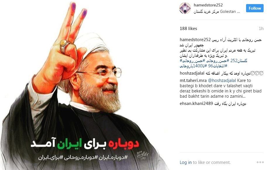 Instagram image of Rouhani