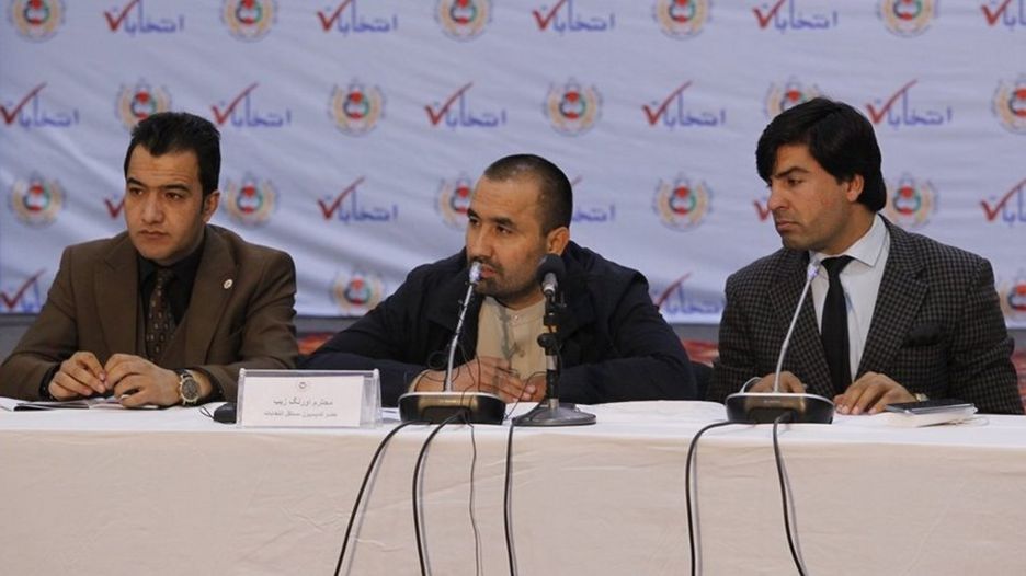IEC Afghanistan