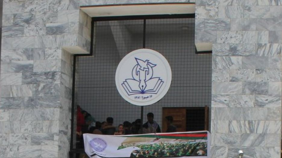 افغانستان