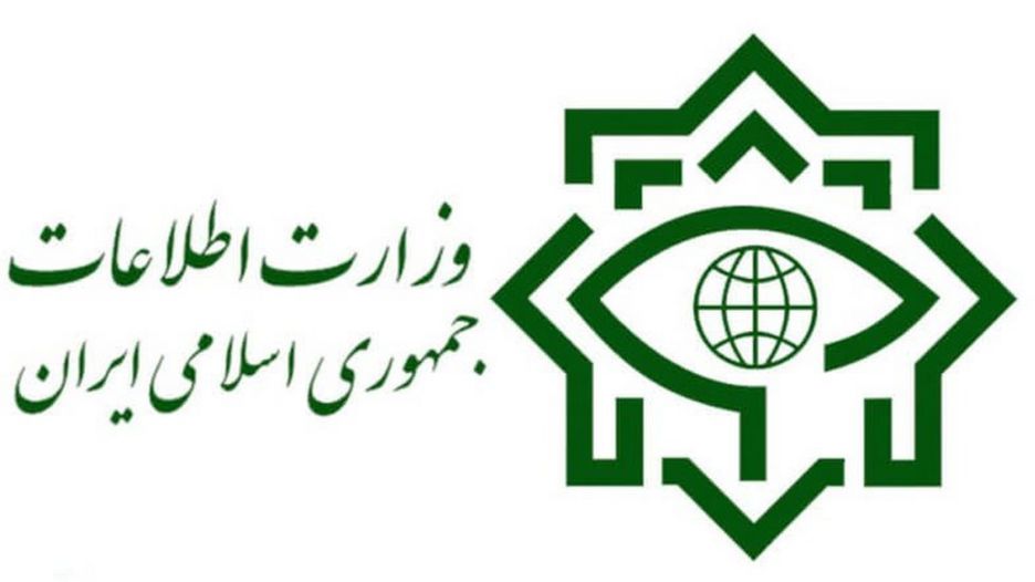 وزارت اطلاعات