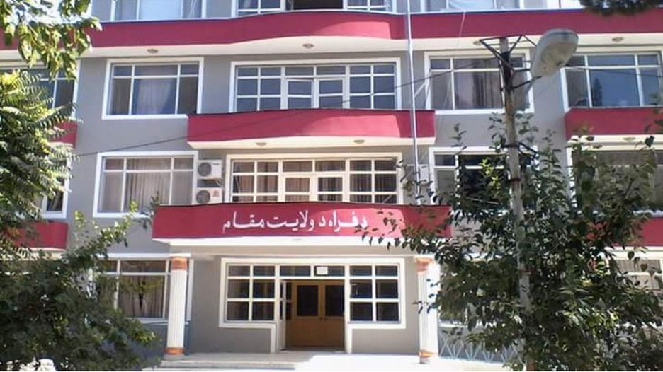 فراه