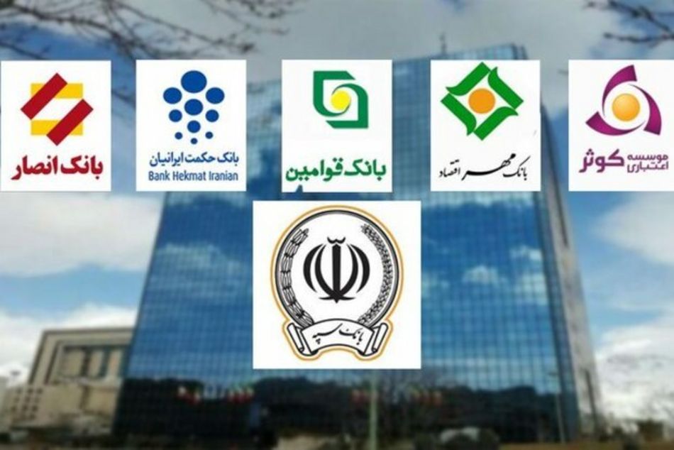 بانک