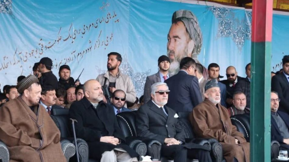 همایش مزاری