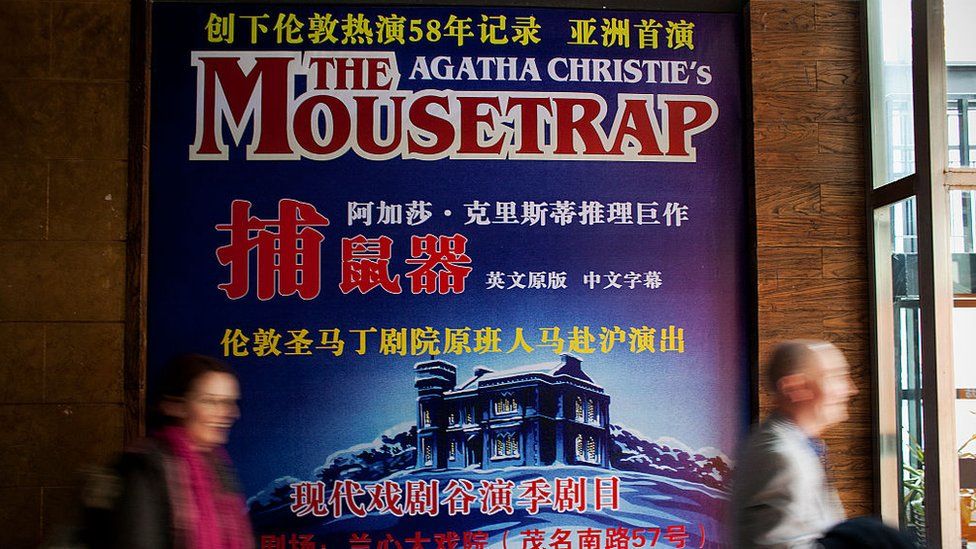 Mousetrap poster