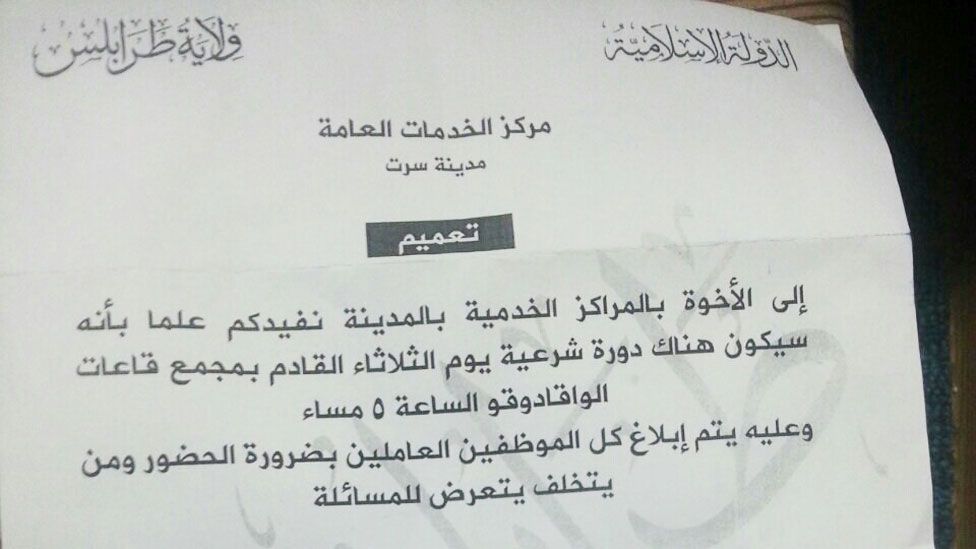 Letter distributed by Islamic State in Sirte