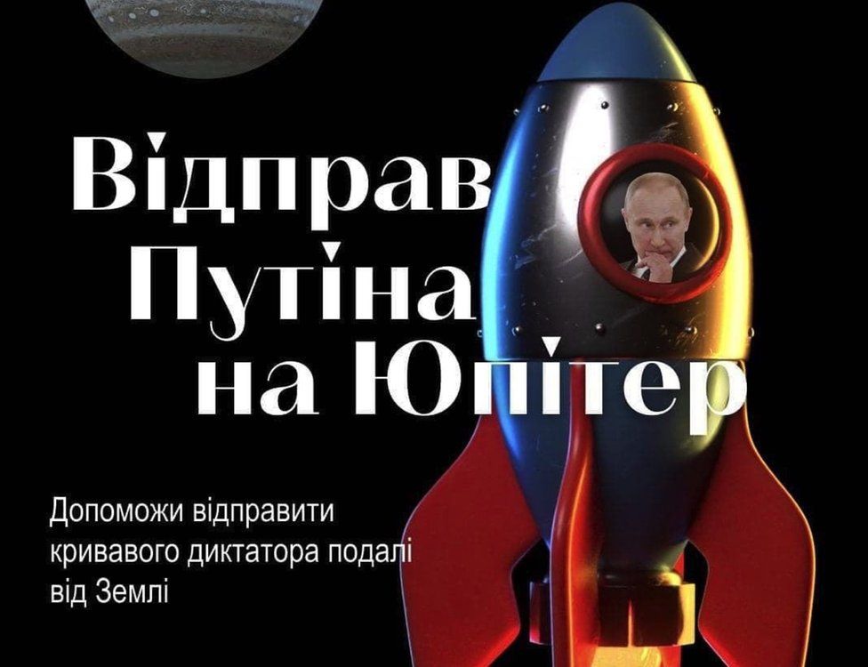 Send Putin to Jupiter project