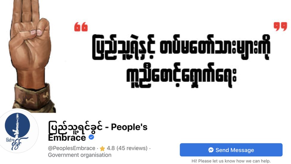 A screenshot of the People's Embrace Facebook page