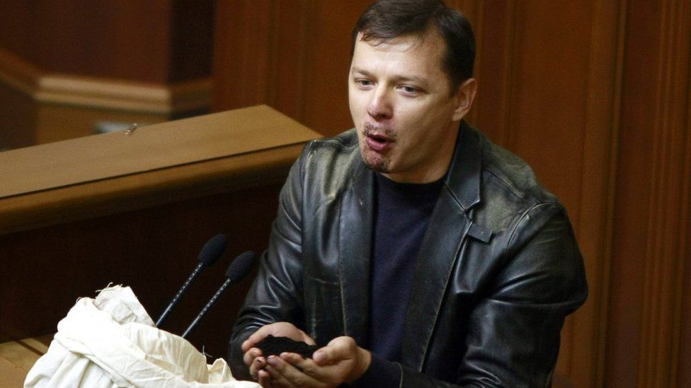ляшко