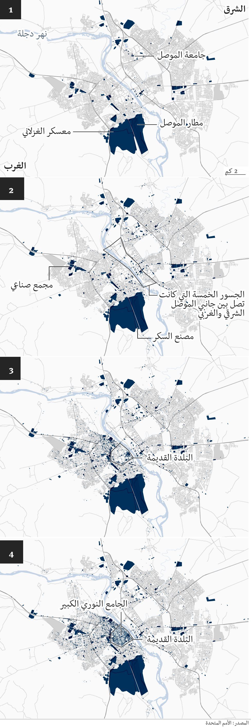 معركة الموصل - صفحة 15 _97281210_c8e37e73-b979-40f9-965d-b857e42bc0b2