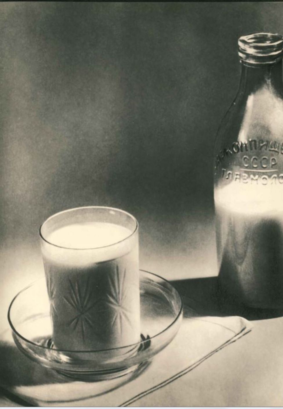 Александр Хлебников. "Молоко", 1926 г.