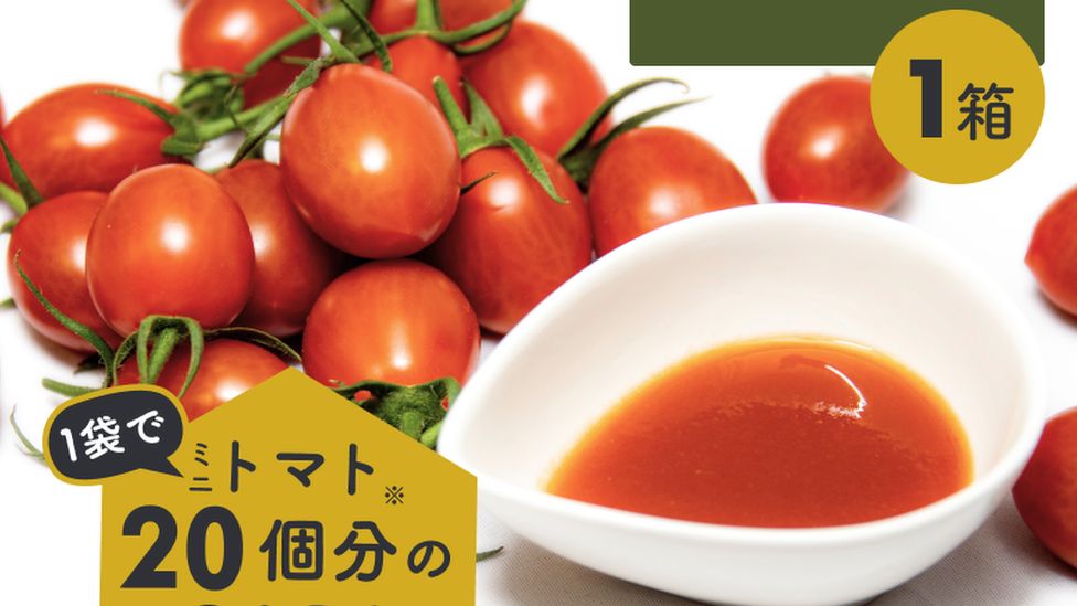 Gene edited tomatoes