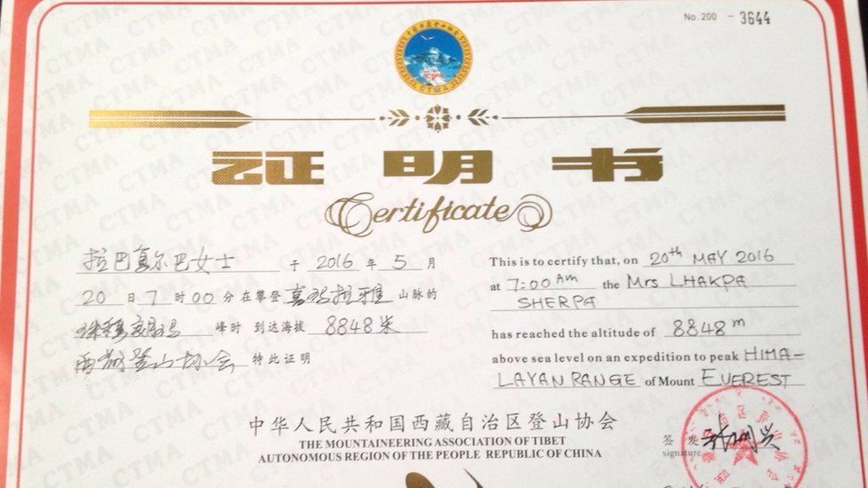 File photo of Lhakpa's certificate