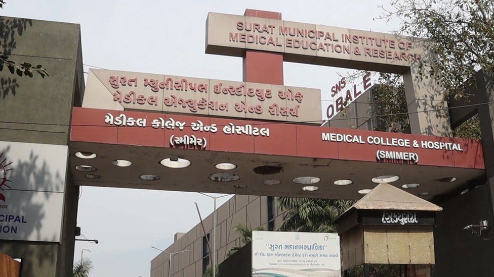 Entrance to the Surat Municipal Institute of Medical Education and Research