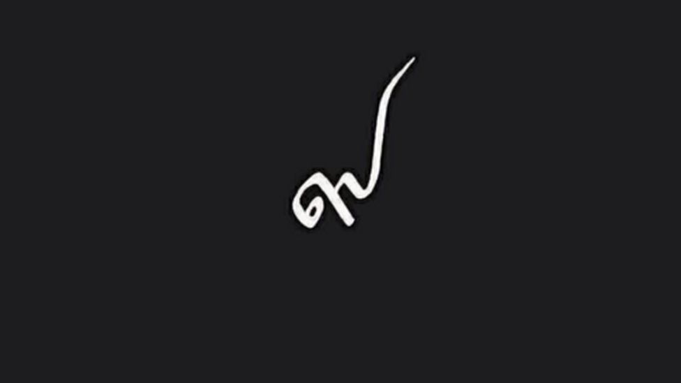 The symbol for "9" in Thai