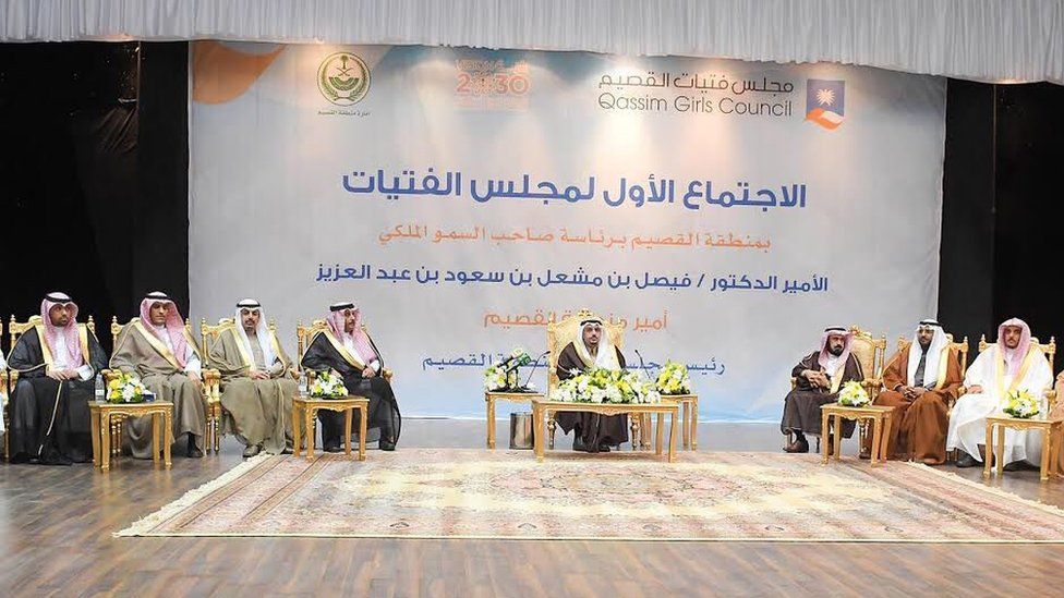 There were a total of 13 men (not all pictured) on stage to launch the Qassim Girls Council in Saudi Arabia