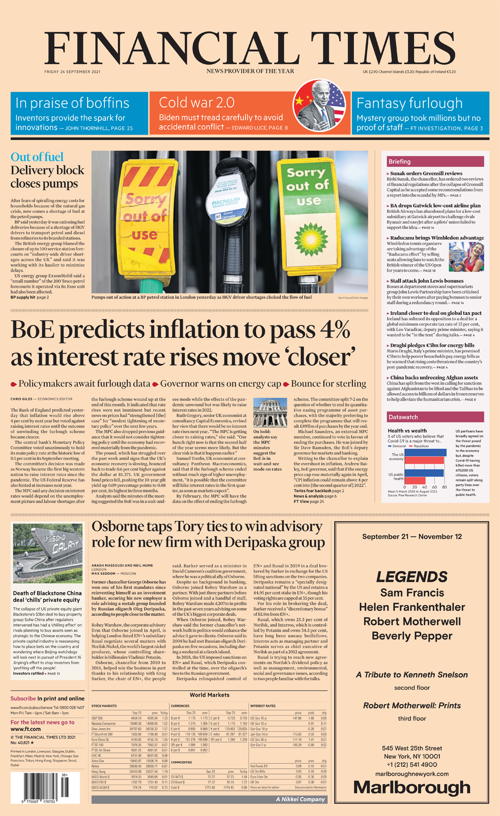 Первая страница Financial Times
