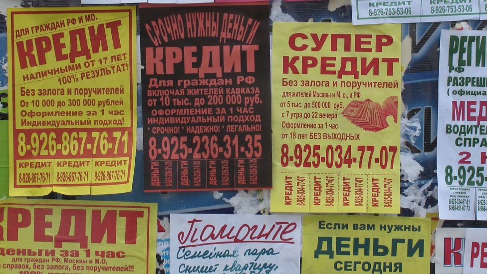 Russian loan leaflets