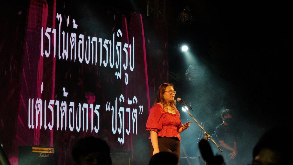 BBC News Thai