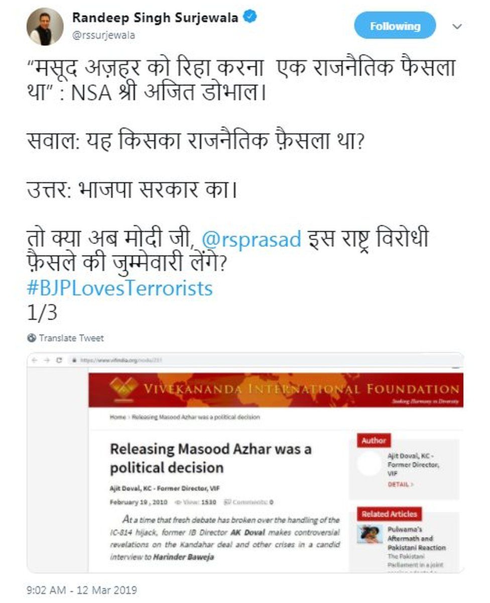 रणदीप सुरजेवाला का ट्वीट