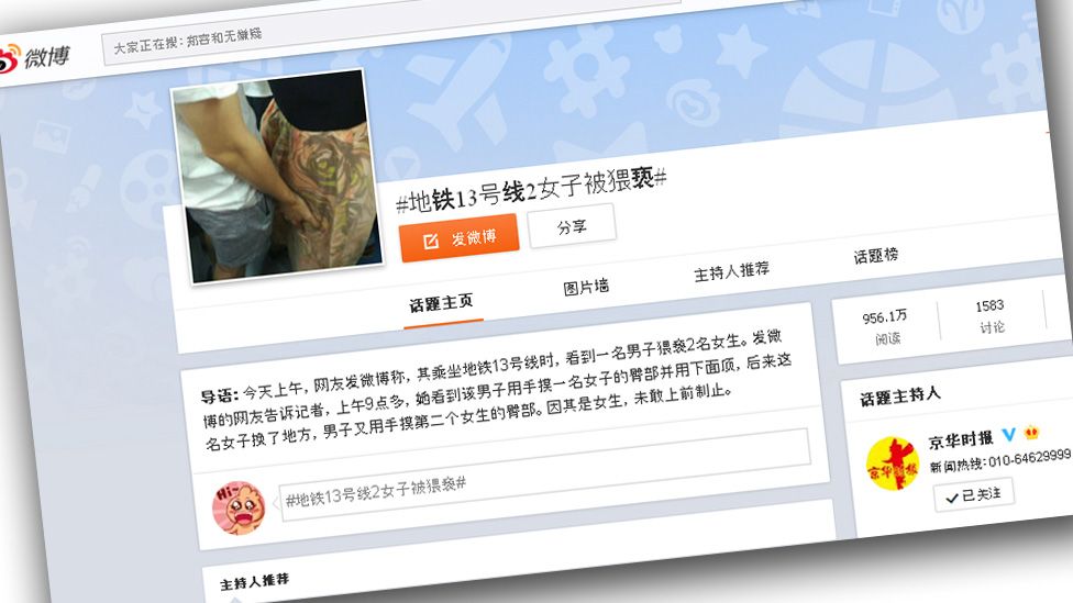 Screen grab from the Weibo social media web-site
