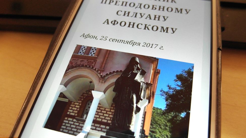 Новость об освящении памятника Силуану Афонскому на сайте Православие.Ru
