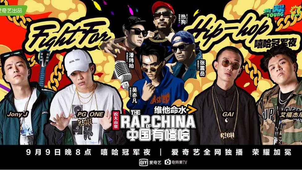 Hiphop takes centre stage in China for the first time BBC News