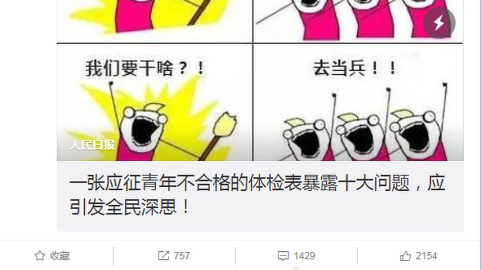 People's Daily shared the PLA's WeChat post on Sina Weibo