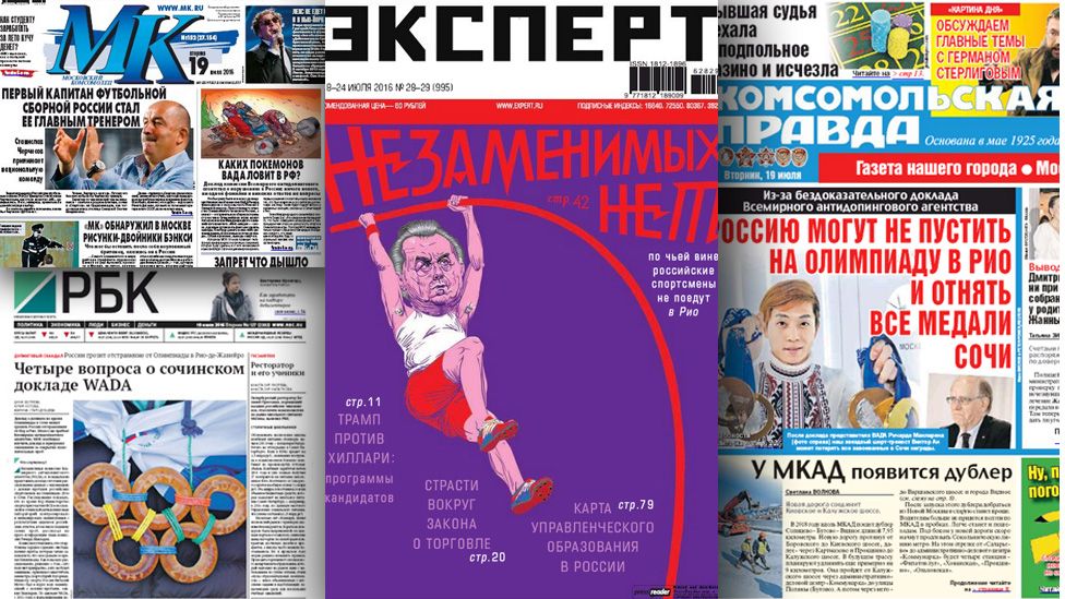 Combo picture of Russian newspaper front pages