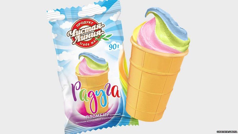 Rainbow-coloured ice cream