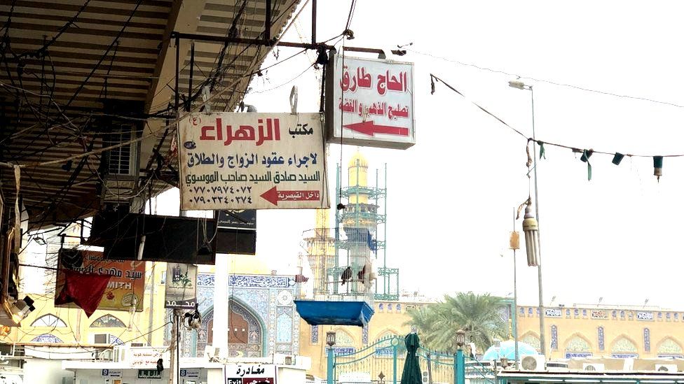 کاظمین