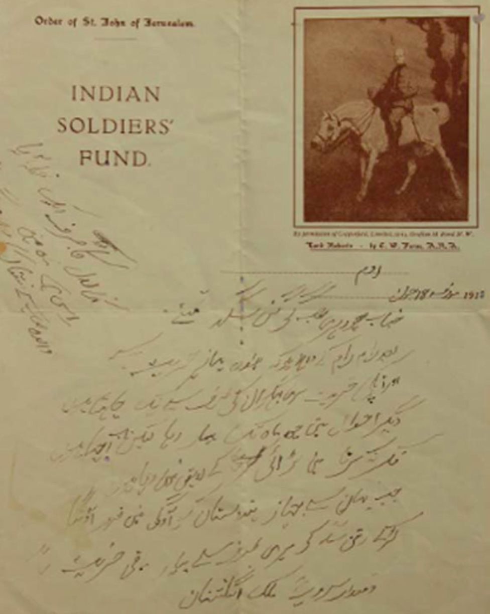 excerpt from a letter written by an Indian soldier, Ram Singh