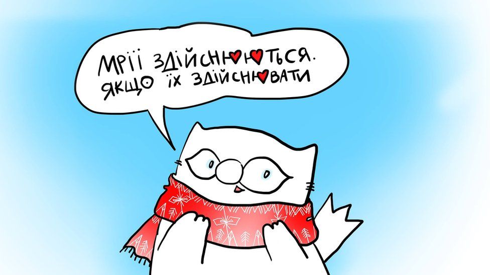 Мультяшный рисунок кота