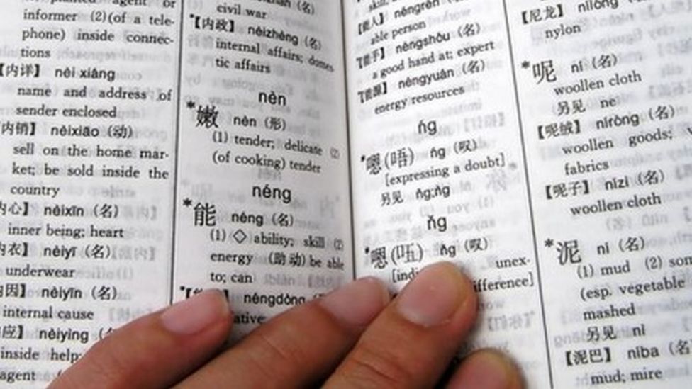 Learn a language in 2016, Britons are urged BBC News