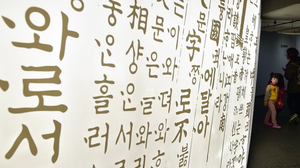 Korean Phonetic Alphabet : Vowel Diagram International Phonetic Alphabet Consonant Language Korean Alphabet Transparent Background Png Clipart Hiclipart