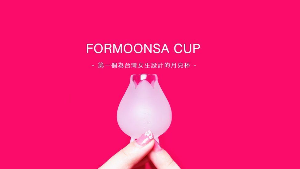 Website of the Formoonsa Cup